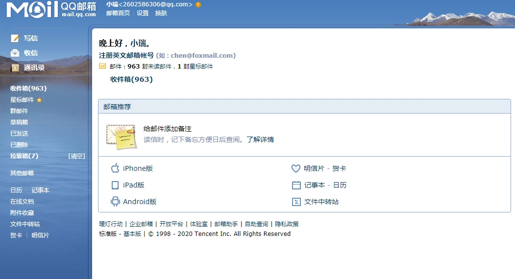 季末赛前的心理辅导与调整方法_0